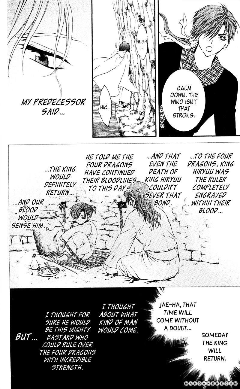 Akatsuki no Yona Chapter 31 - Page 14 in English