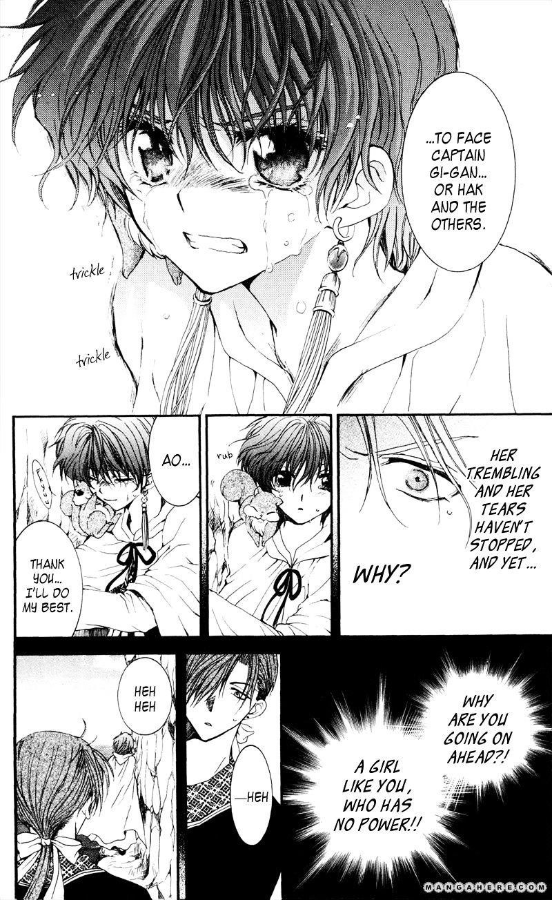 Akatsuki no Yona Chapter 31 - Page 18 in English