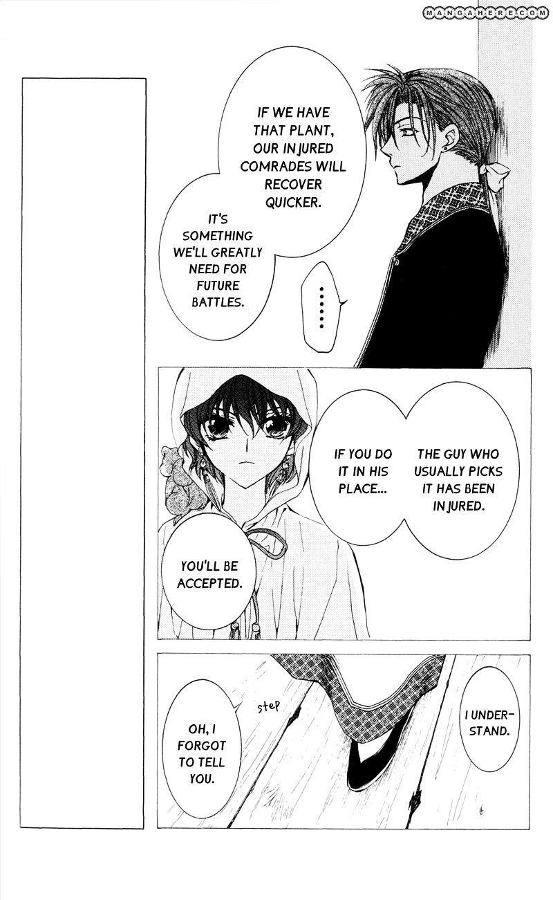 Akatsuki no Yona Chapter 31 - Page 5 in English