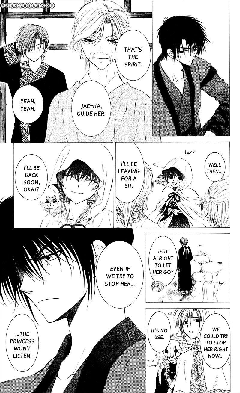 Akatsuki no Yona Chapter 31 - Page 7 in English