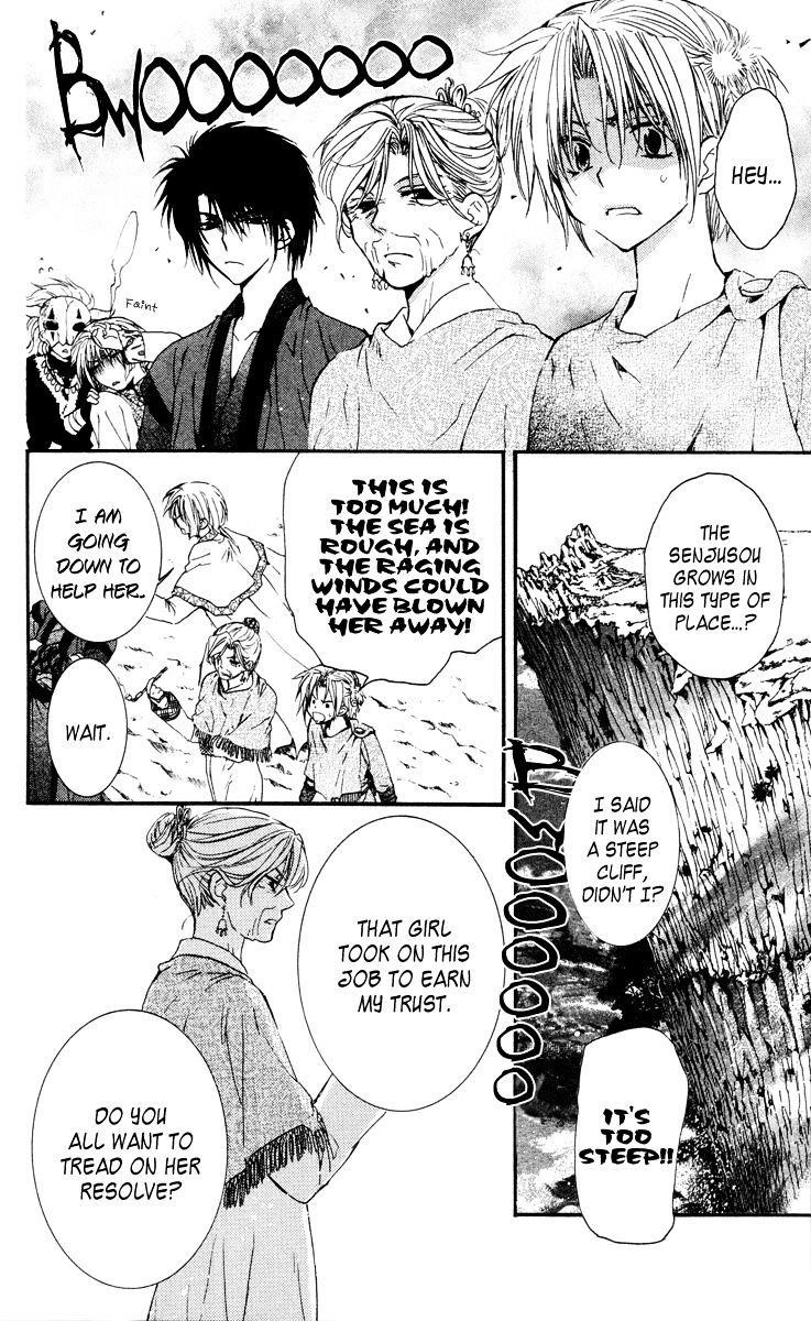 Akatsuki no Yona Chapter 32 - Page 12 in English
