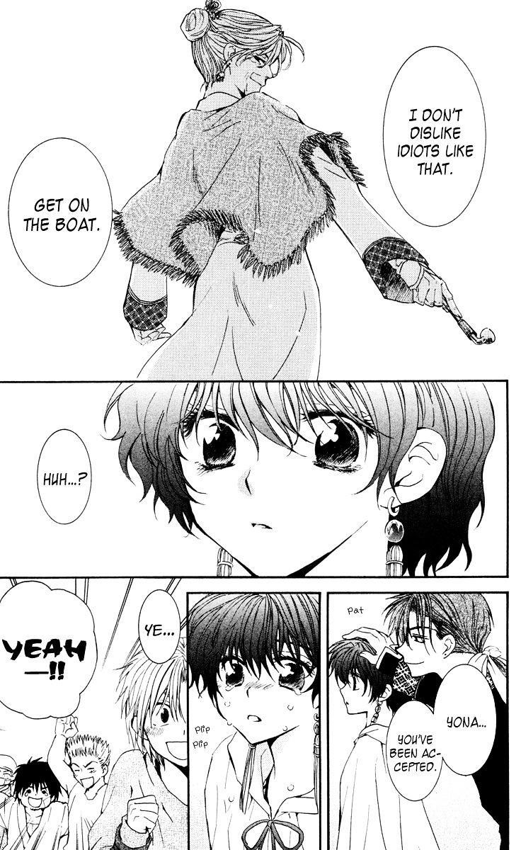 Akatsuki no Yona Chapter 32 - Page 17 in English
