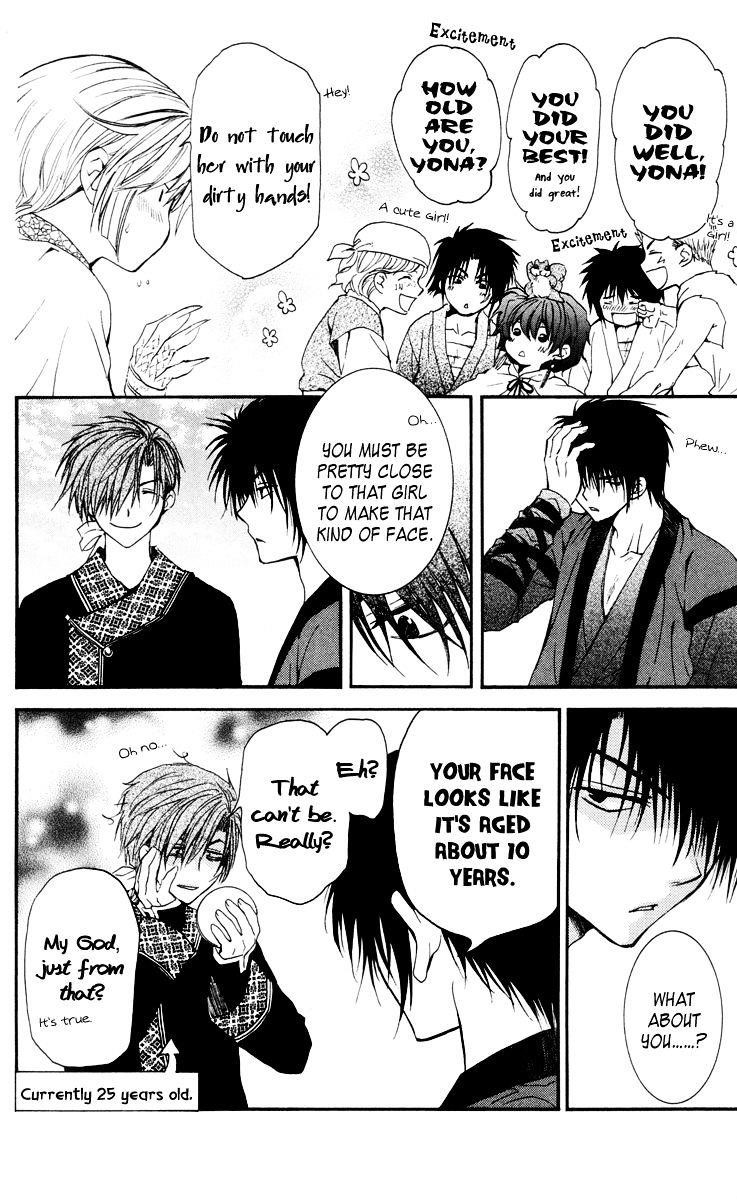 Akatsuki no Yona Chapter 32 - Page 18 in English