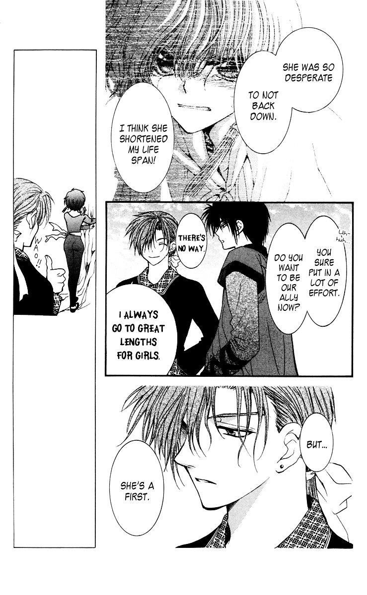 Akatsuki no Yona Chapter 32 - Page 19 in English