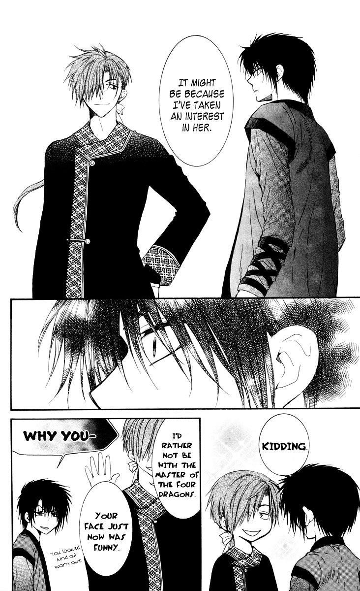 Akatsuki no Yona Chapter 32 - Page 22 in English