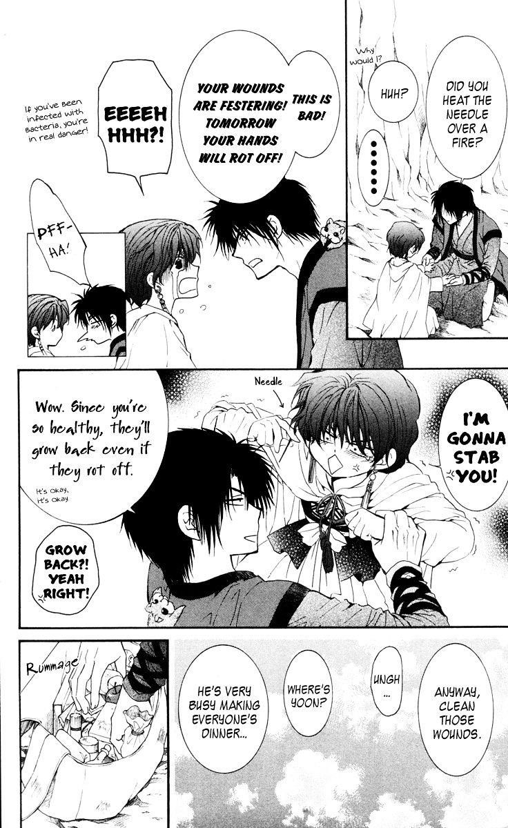Akatsuki no Yona Chapter 32 - Page 26 in English