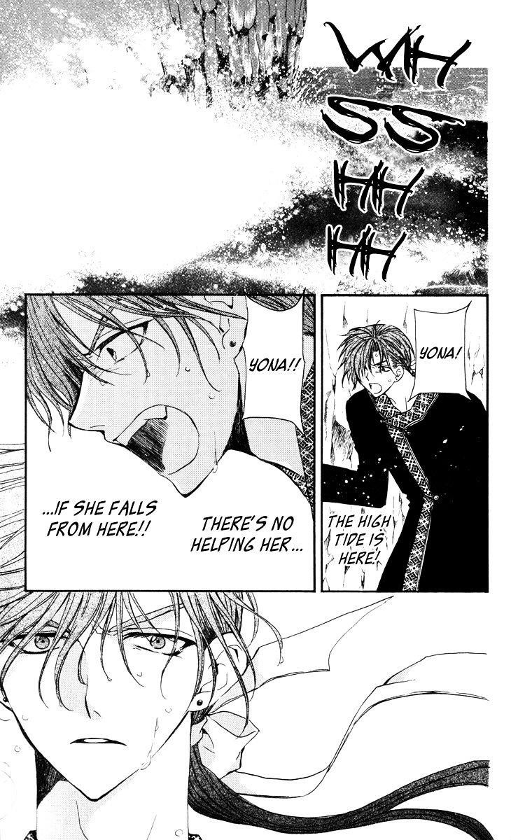 Akatsuki no Yona Chapter 32 - Page 3 in English