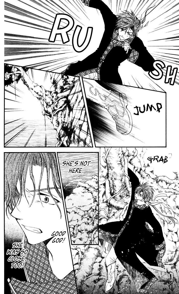 Akatsuki no Yona Chapter 32 - Page 4 in English