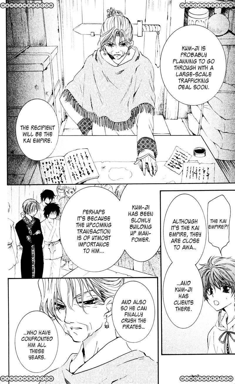 Akatsuki no Yona Chapter 33 - Page 10 in English