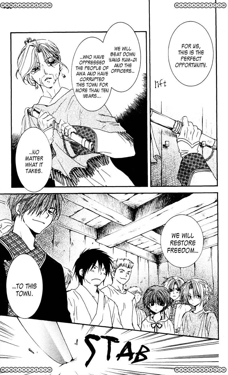 Akatsuki no Yona Chapter 33 - Page 13 in English