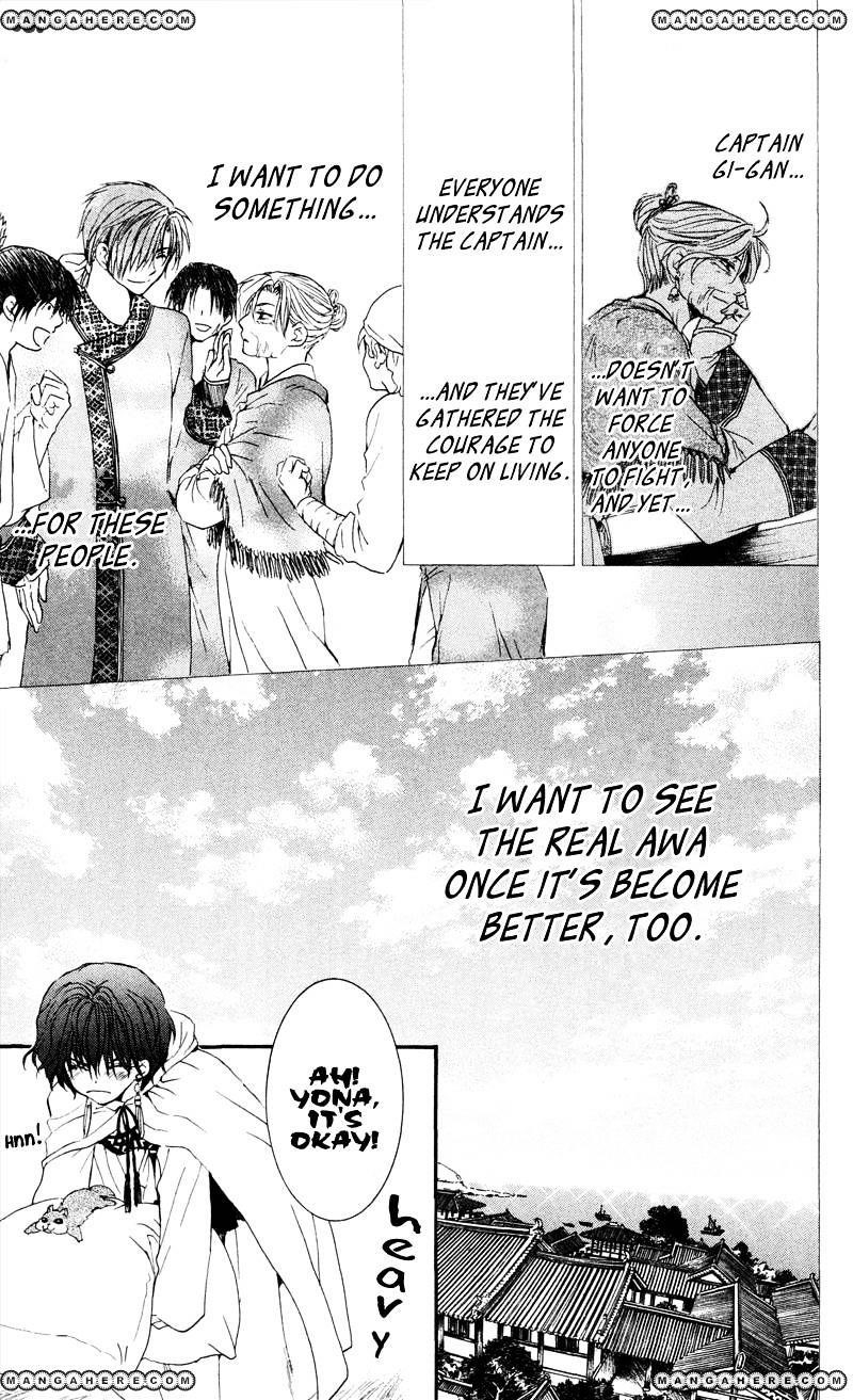 Akatsuki no Yona Chapter 33 - Page 15 in English