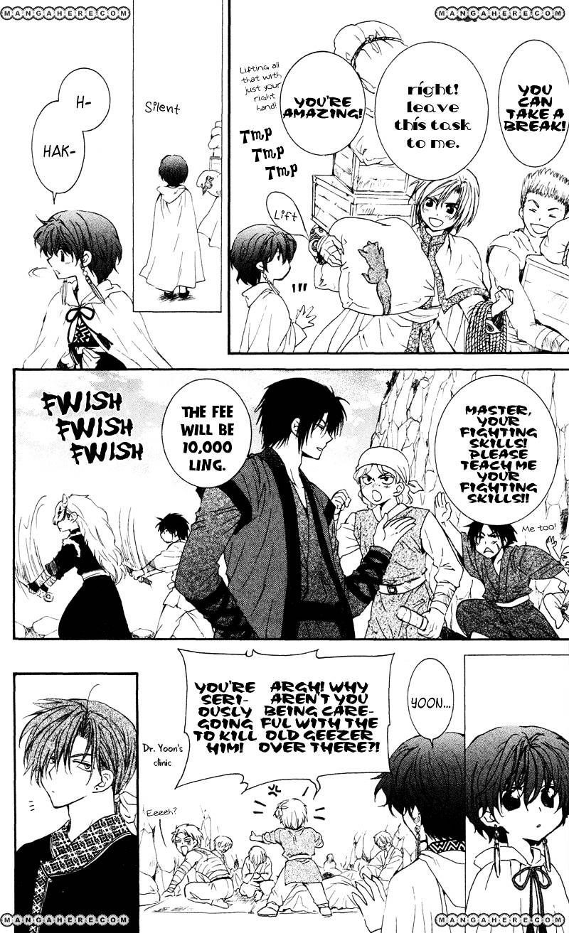 Akatsuki no Yona Chapter 33 - Page 16 in English