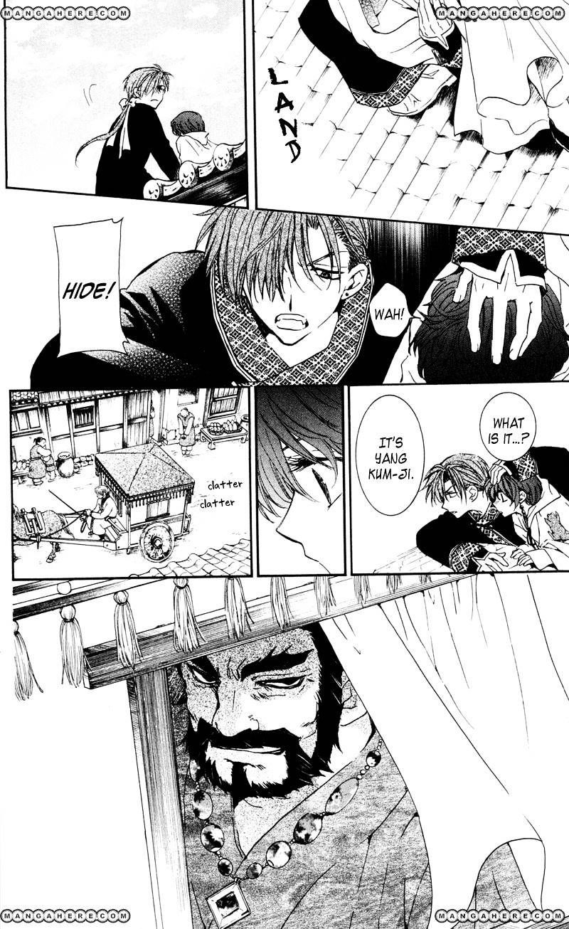 Akatsuki no Yona Chapter 33 - Page 20 in English