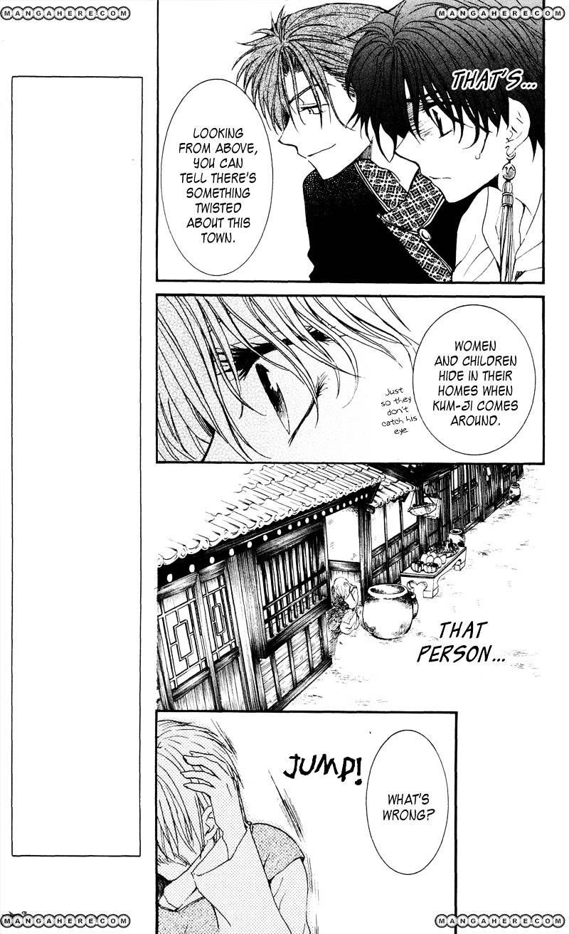 Akatsuki no Yona Chapter 33 - Page 21 in English