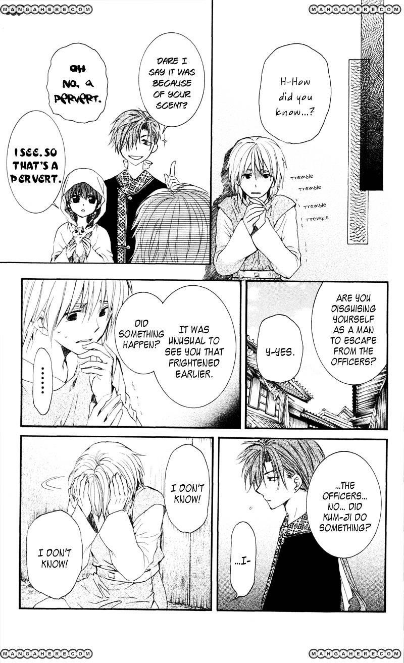Akatsuki no Yona Chapter 33 - Page 23 in English