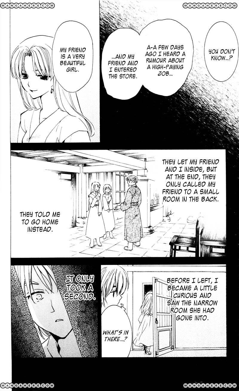 Akatsuki no Yona Chapter 33 - Page 24 in English