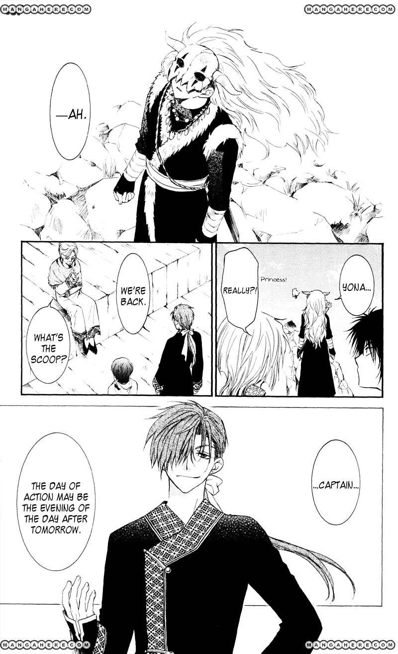 Akatsuki no Yona Chapter 33 - Page 27 in English