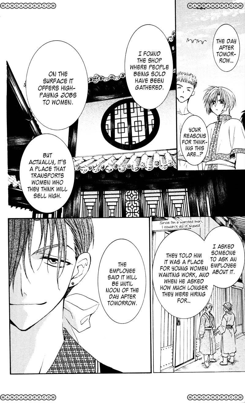 Akatsuki no Yona Chapter 33 - Page 28 in English