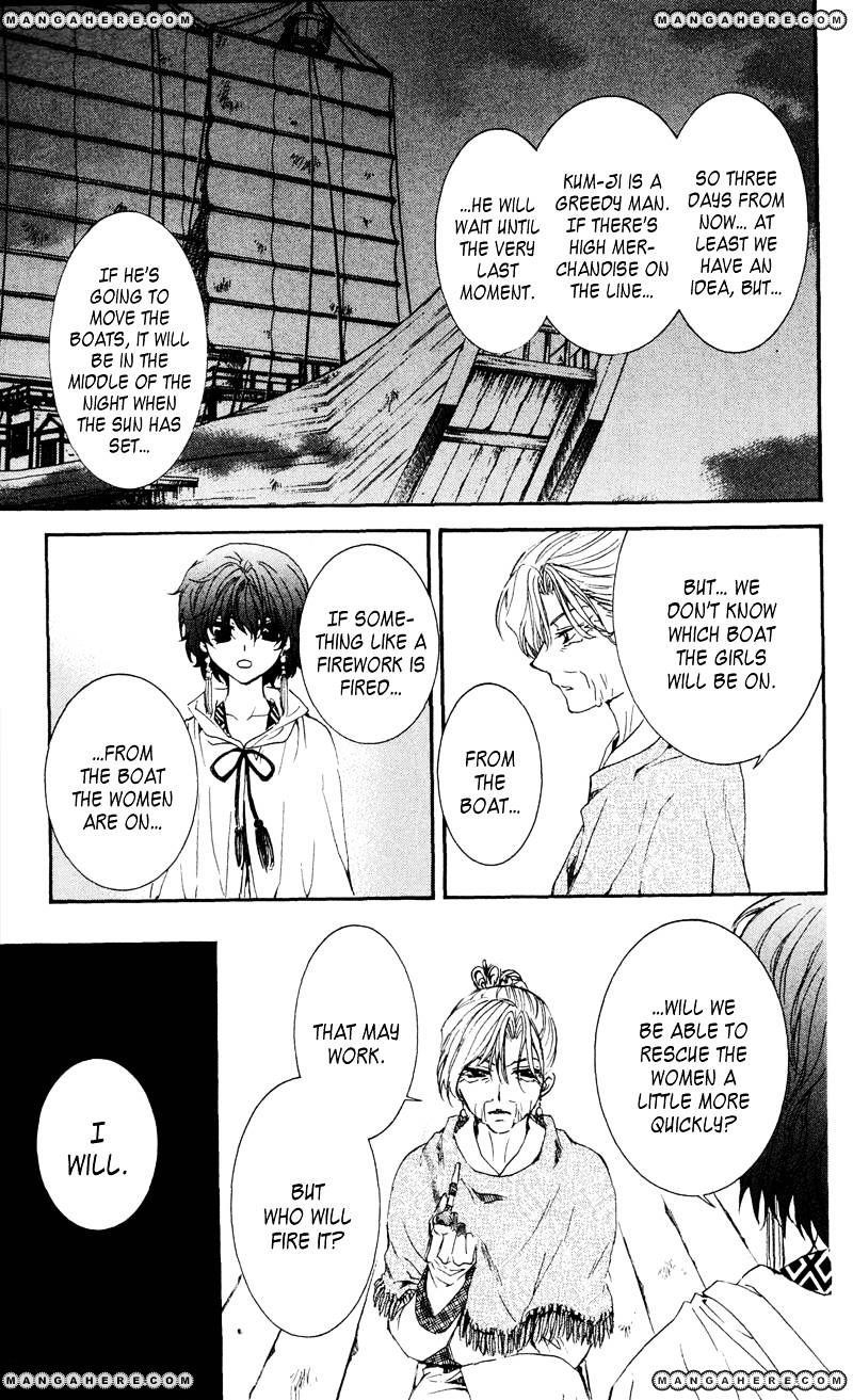 Akatsuki no Yona Chapter 33 - Page 29 in English