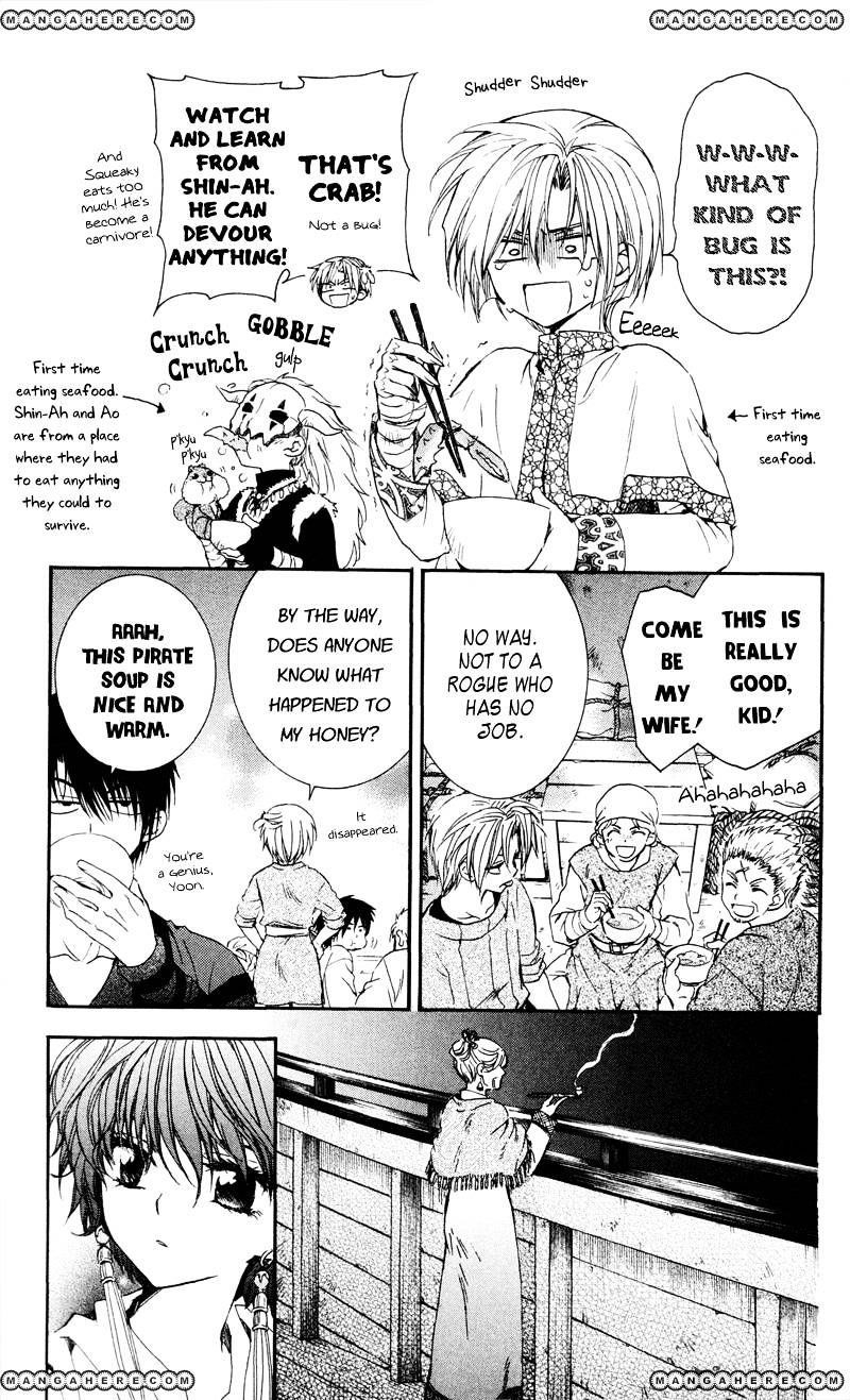 Akatsuki no Yona Chapter 33 - Page 3 in English