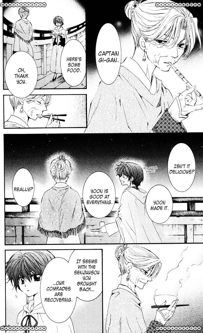 Akatsuki no Yona Chapter 33 - Page 4 in English