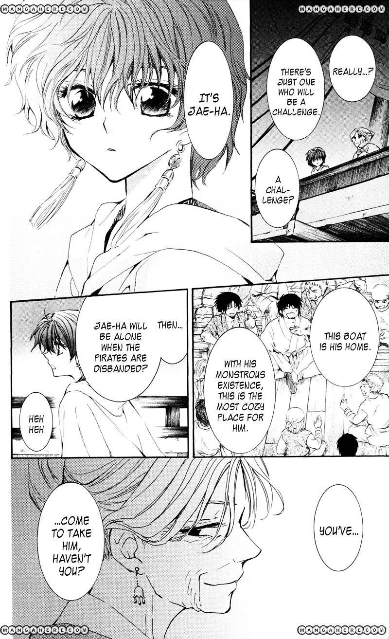 Akatsuki no Yona Chapter 33 - Page 6 in English
