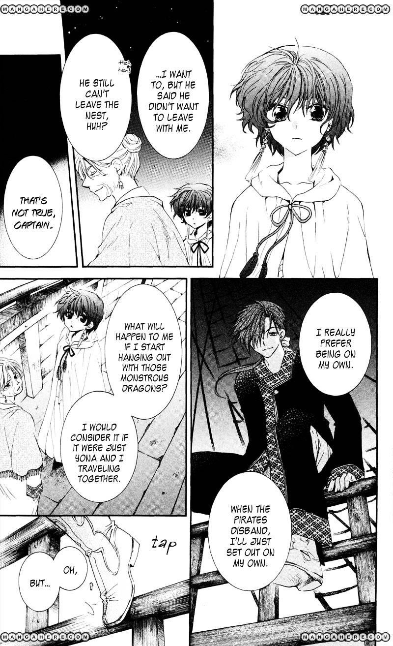 Akatsuki no Yona Chapter 33 - Page 7 in English