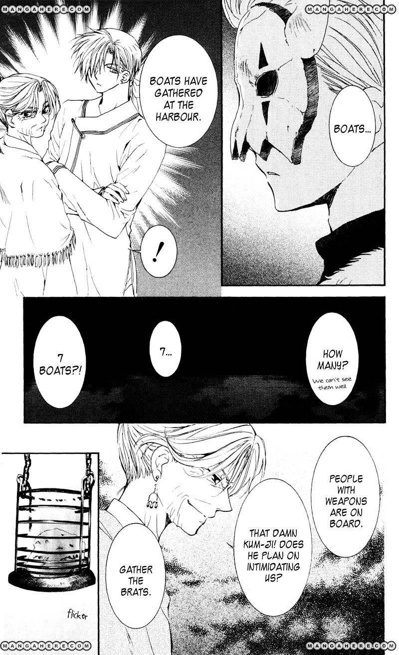 Akatsuki no Yona Chapter 33 - Page 9 in English