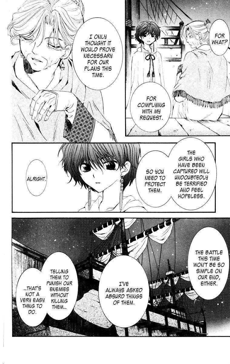 Akatsuki no Yona Chapter 34 - Page 12 in English