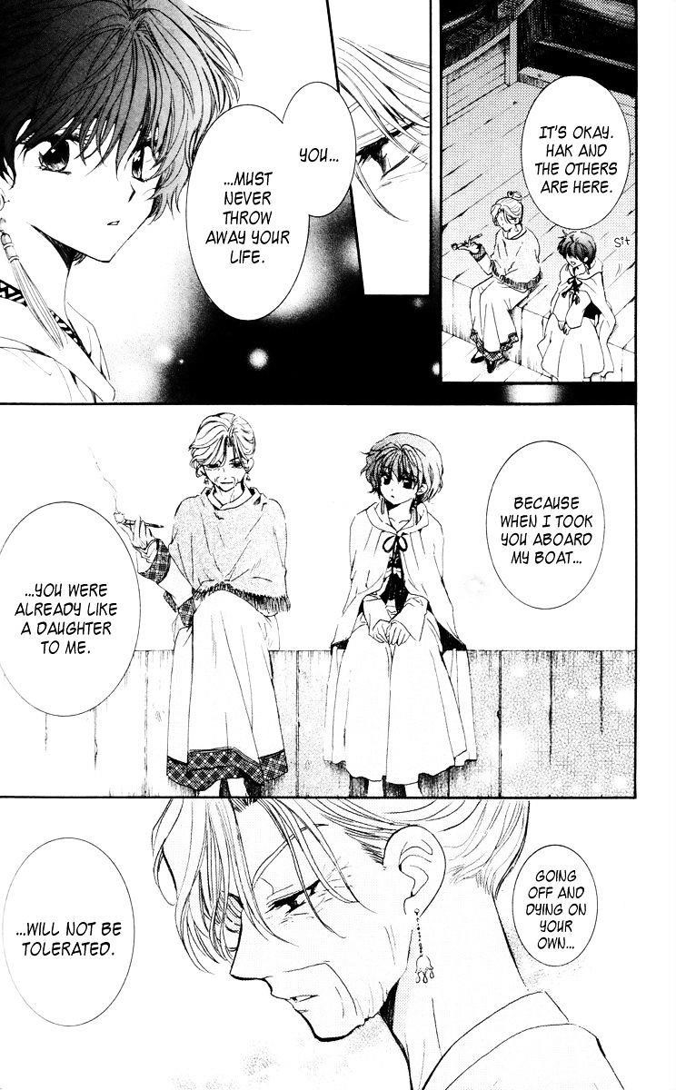 Akatsuki no Yona Chapter 34 - Page 13 in English