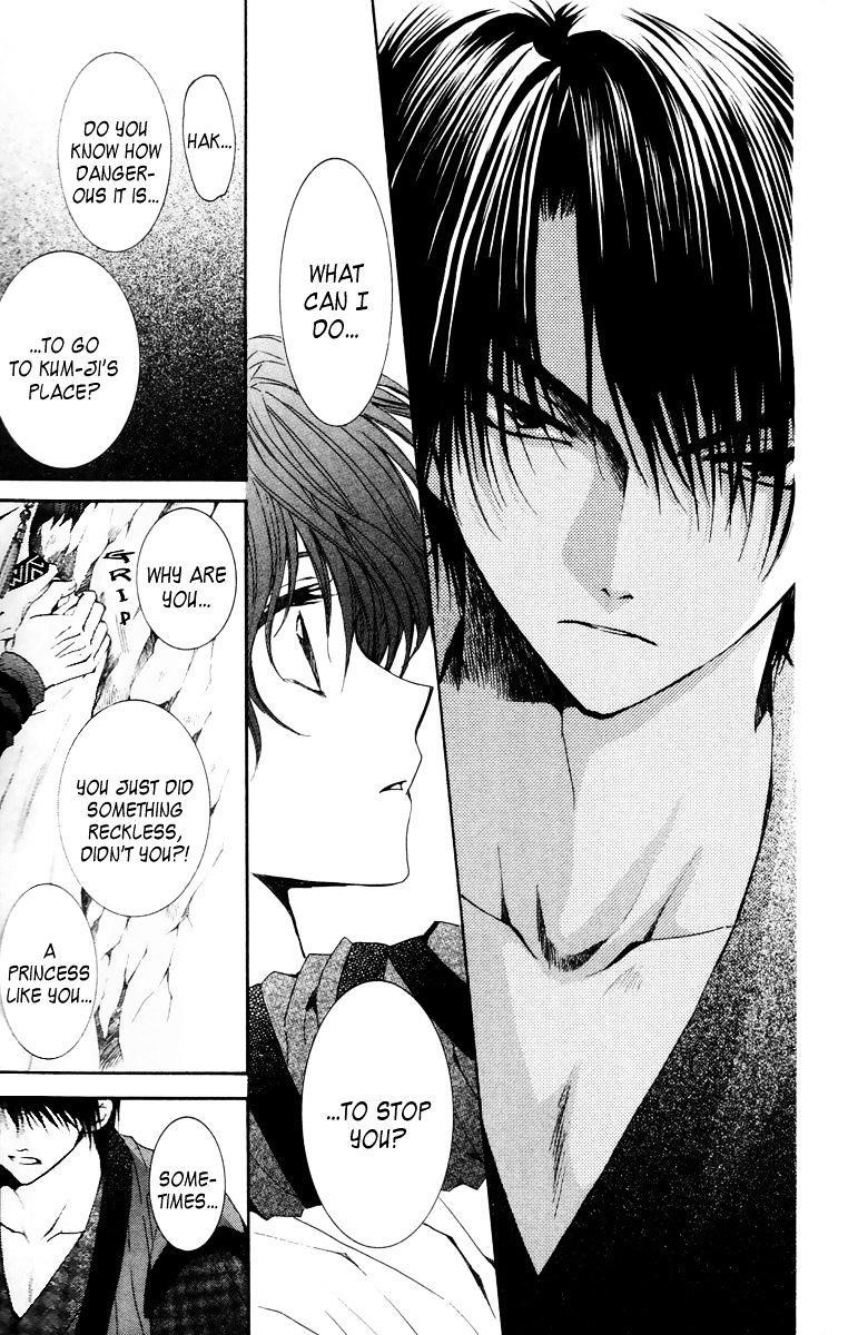 Akatsuki no Yona Chapter 34 - Page 16 in English