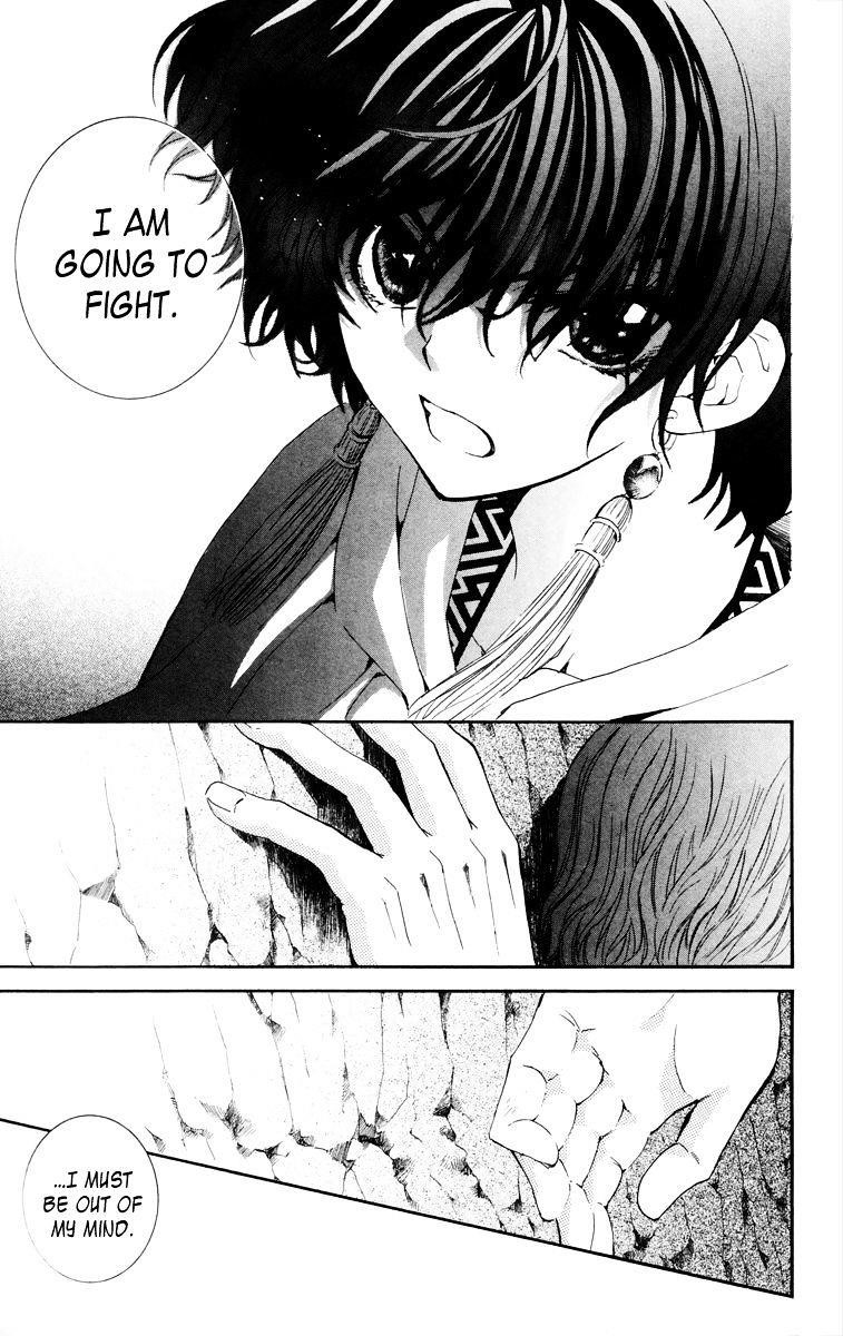 Akatsuki no Yona Chapter 34 - Page 20 in English