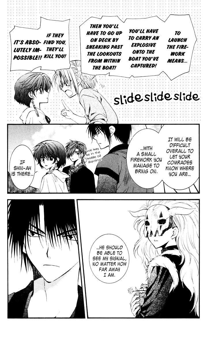 Akatsuki no Yona Chapter 34 - Page 4 in English
