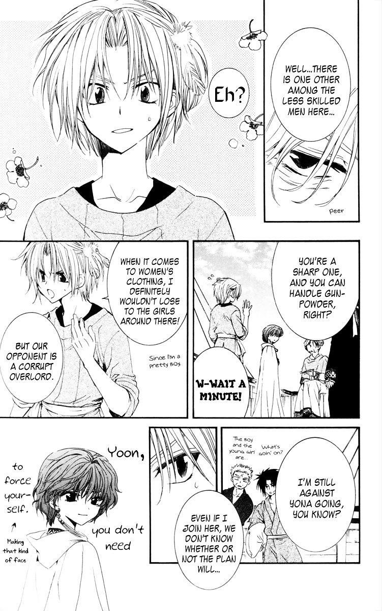 Akatsuki no Yona Chapter 34 - Page 9 in English