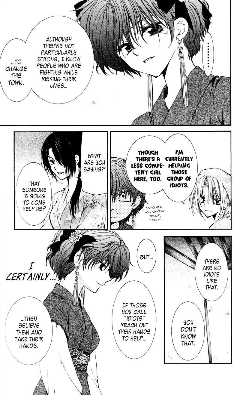Akatsuki no Yona Chapter 35 - Page 19 in English