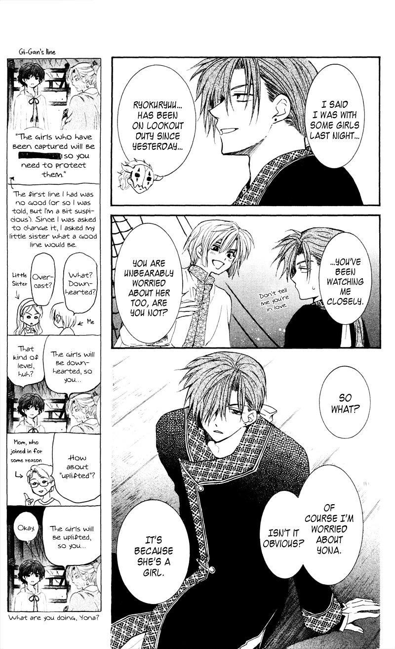 Akatsuki no Yona Chapter 35 - Page 25 in English