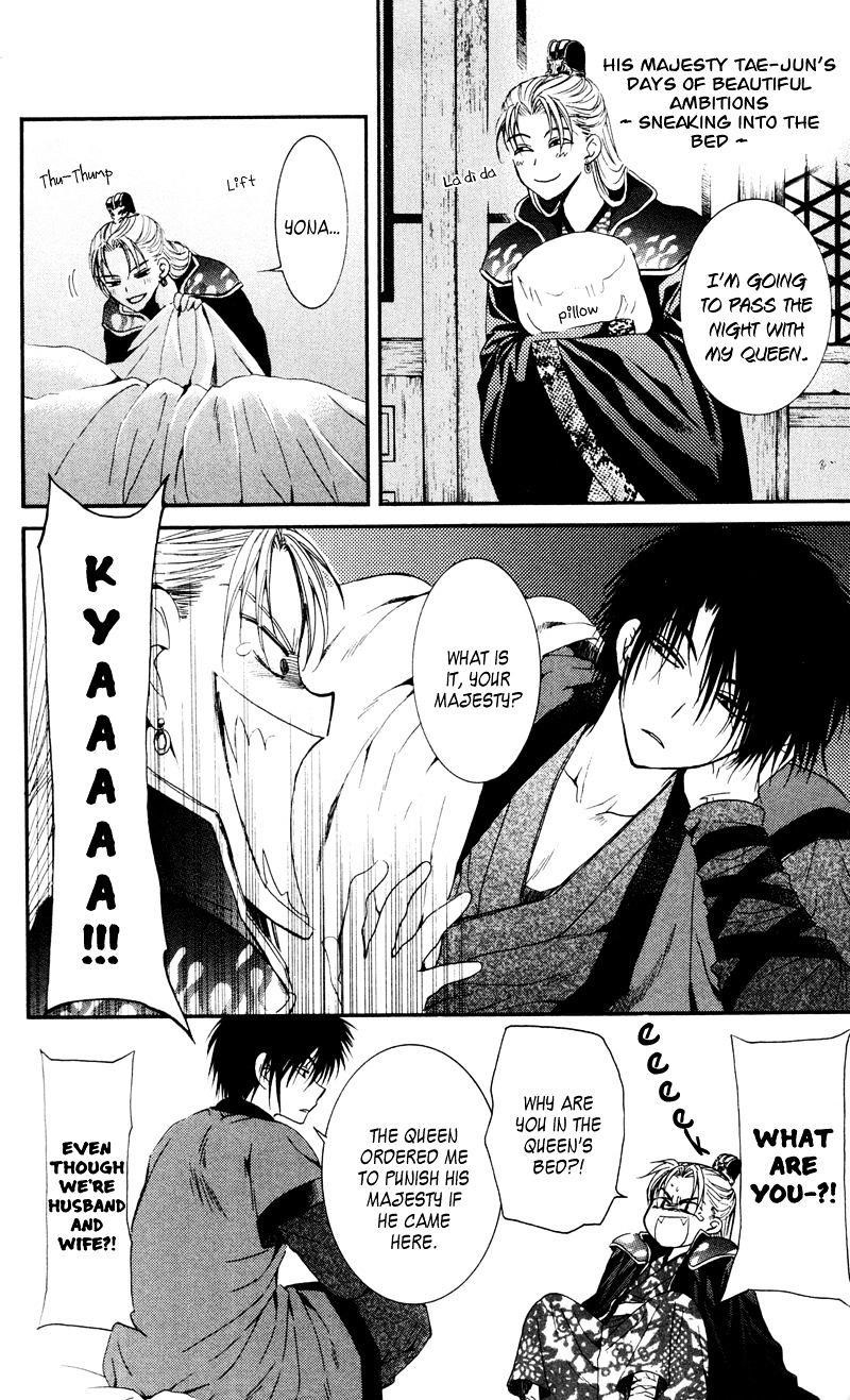 Akatsuki no Yona Chapter 35 - Page 34 in English