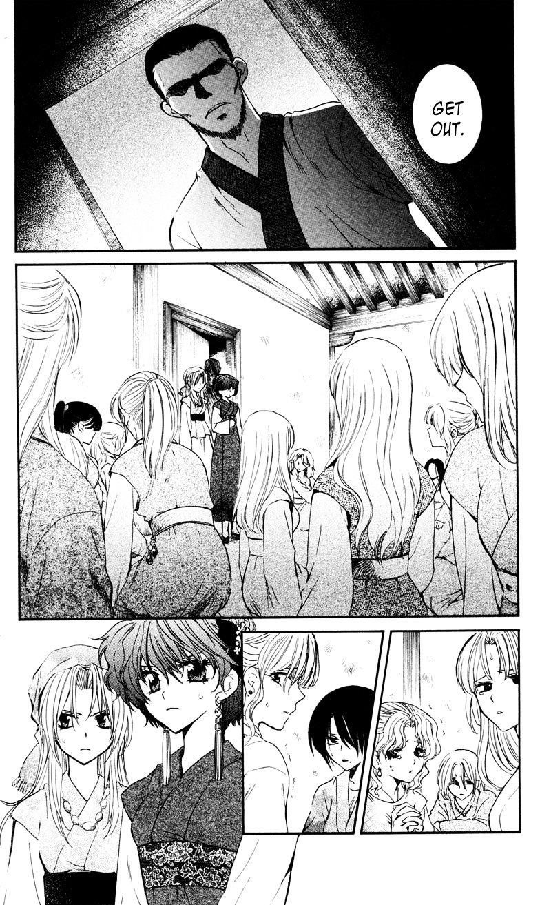 Akatsuki no Yona Chapter 35 - Page 4 in English