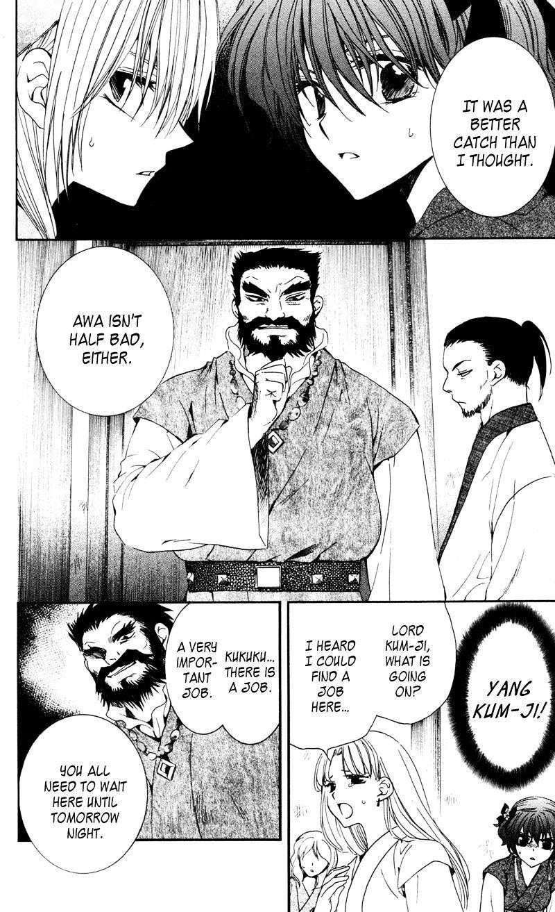 Akatsuki no Yona Chapter 35 - Page 6 in English