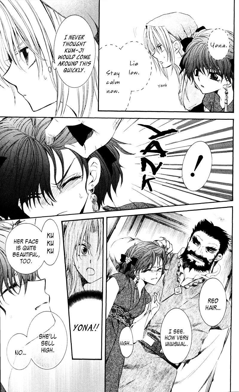 Akatsuki no Yona Chapter 35 - Page 7 in English