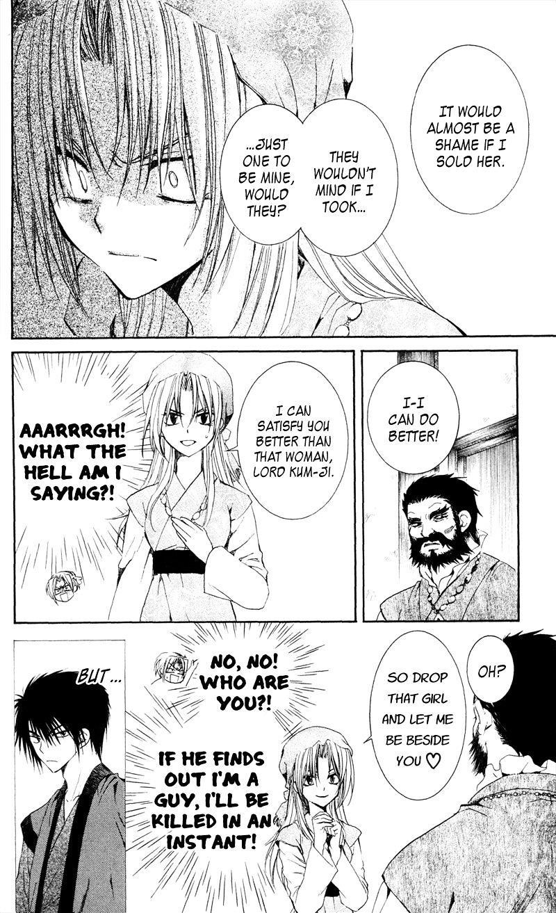 Akatsuki no Yona Chapter 35 - Page 8 in English