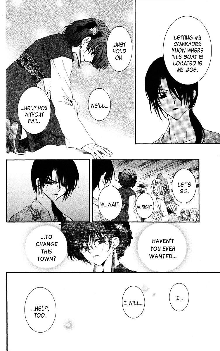 Akatsuki no Yona Chapter 36 - Page 14 in English