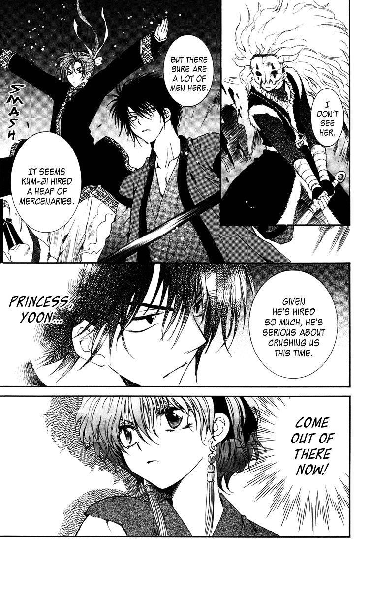 Akatsuki no Yona Chapter 36 - Page 17 in English
