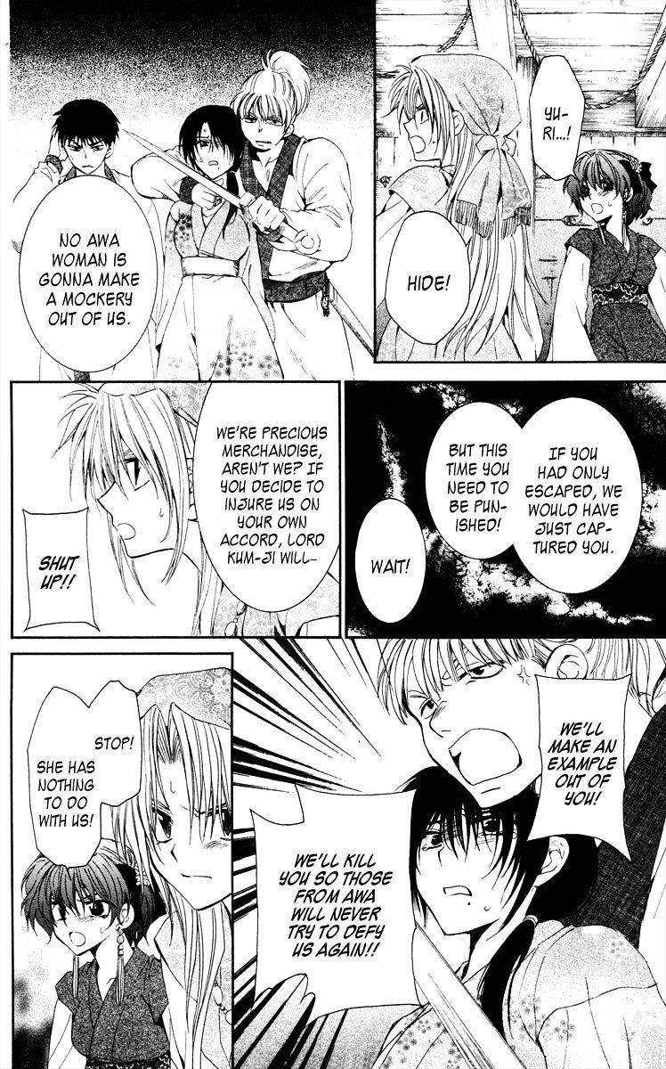 Akatsuki no Yona Chapter 36 - Page 22 in English