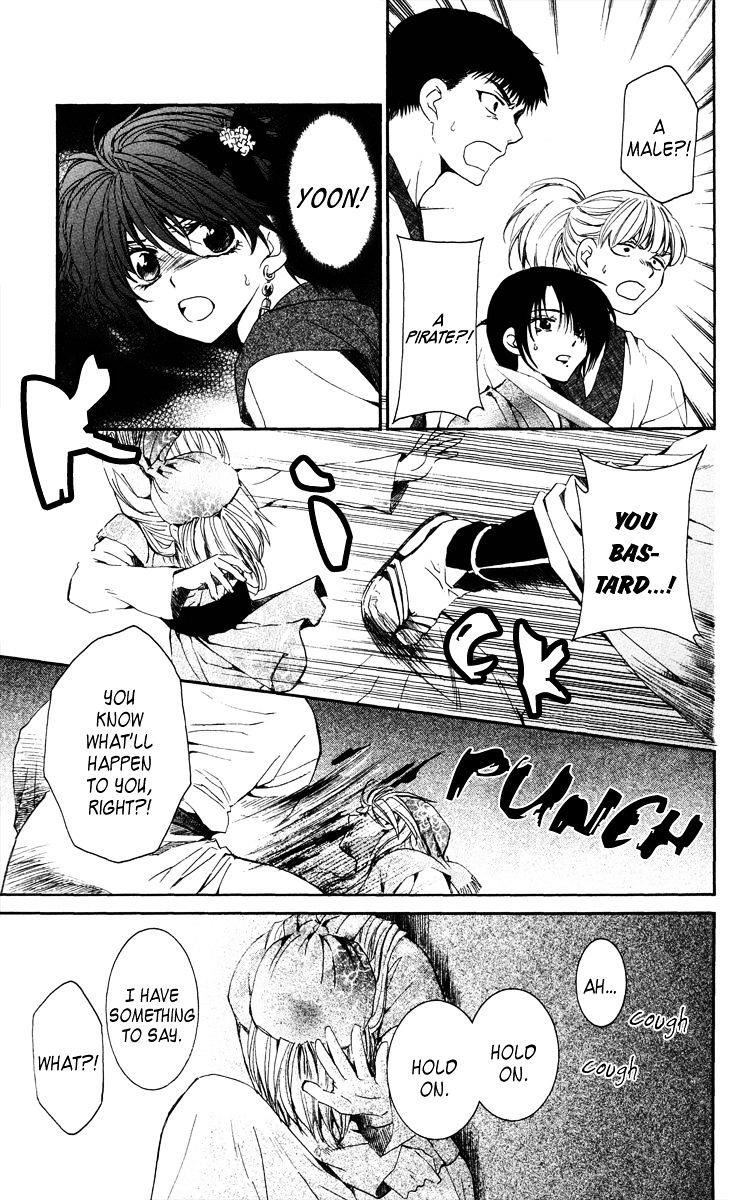 Akatsuki no Yona Chapter 36 - Page 25 in English