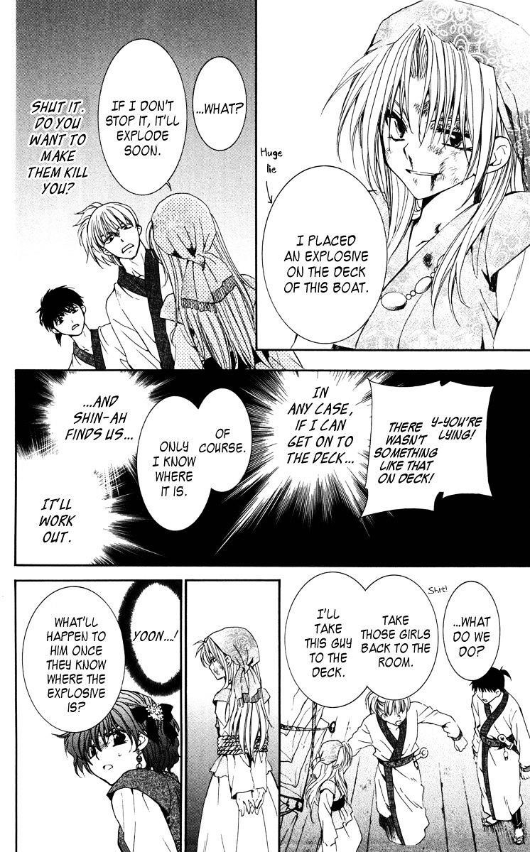 Akatsuki no Yona Chapter 36 - Page 26 in English