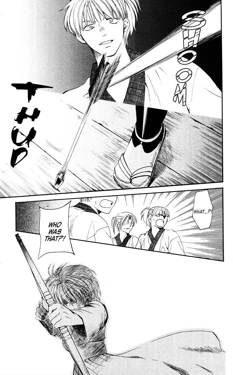 Akatsuki no Yona Chapter 36 - Page 31 in English