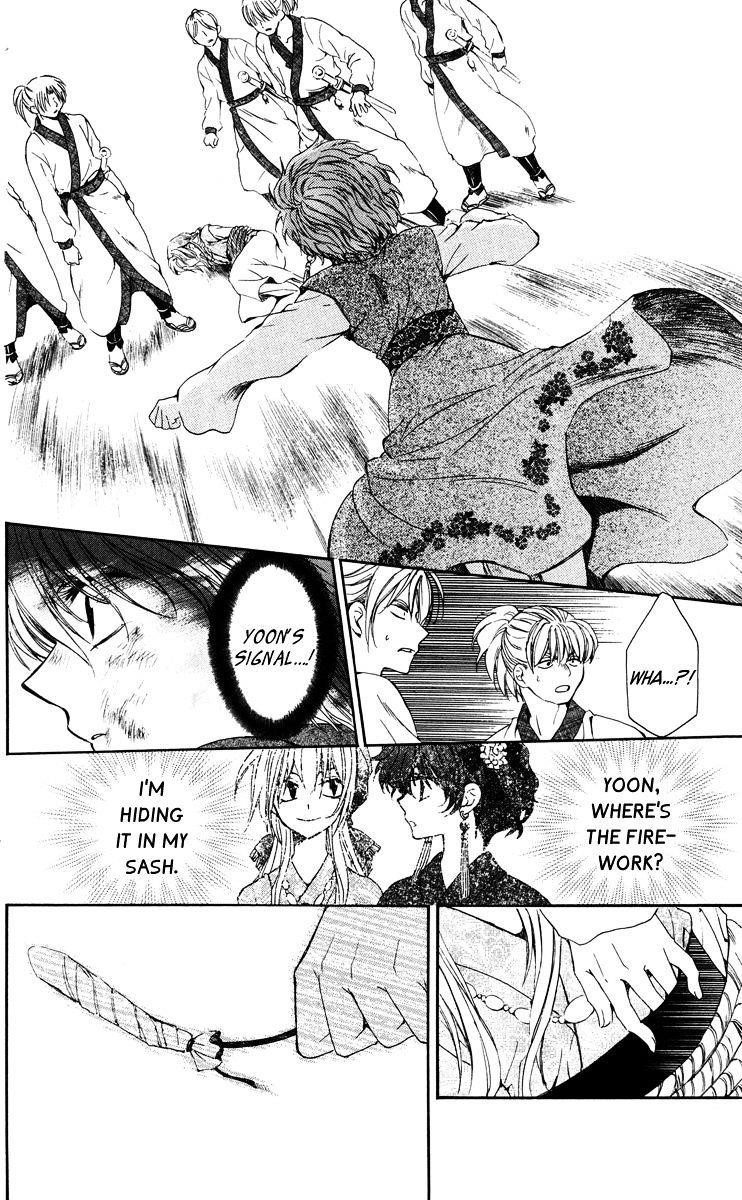 Akatsuki no Yona Chapter 36 - Page 34 in English
