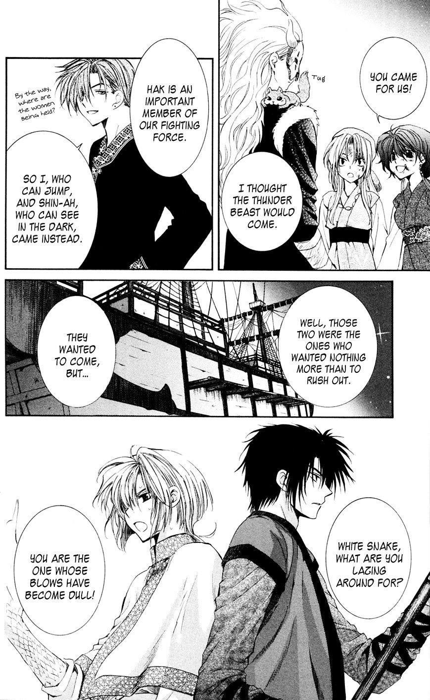Akatsuki no Yona Chapter 37 - Page 12 in English