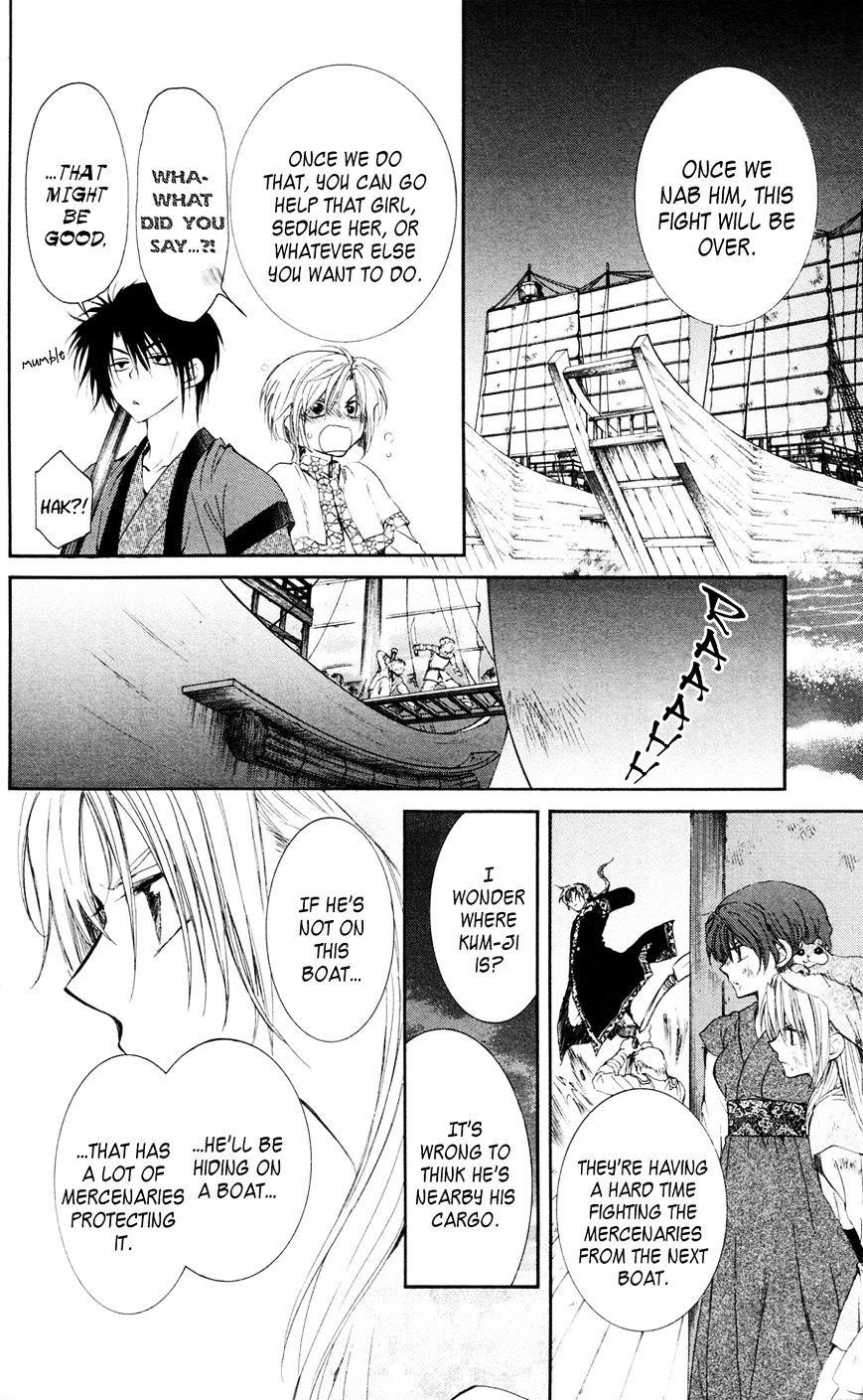 Akatsuki no Yona Chapter 37 - Page 14 in English